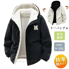 中綿ジャケット メンズ リバーシブル フード付き ショート丈 厚手 ジップアップ ゆったり 大きいサイズ カジュアル シンプル 人気 おしゃれ