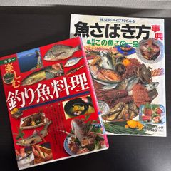 手作り食品入門 COOKシリーズ10 - メルカリ
