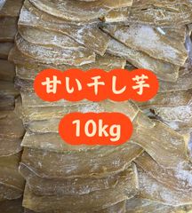 干し芋 ひたちなか産 紅はるか No.38 切り落とし 10kg(梱包込み