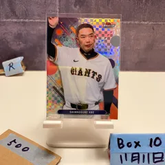 2025年最新】阿部慎之助サインの人気アイテム - メルカリ