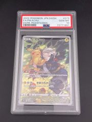 中古品】 戦いの舞台へ ひとときの休息 PR-005 PR-020 電撃フェスタ