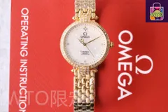 【今日特価】オメガ レディース 腕時計 -WTO輸入1