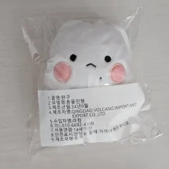 2025年最新】チャンソプ ぬいぐるみの人気アイテム - メルカリ