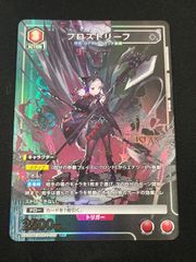 未開封]モンキー・D・ルフィ(L){緑/紫}〈EB02-010〉[英語版