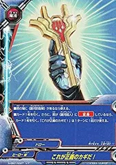 2026年最新】バディファイト コスモマン デッキの人気アイテム - メルカリ
