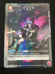 未開封]モンキー・D・ルフィ(L){緑/紫}〈EB02-010〉[英語版