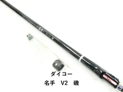 2025年最新】名手 ダイコーの人気アイテム - メルカリ