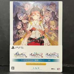 06w16678 ライザのアトリエ～秘密トリロジー～DX プレミアムボックス ゲームソフト プレイステーション5 【中古品】