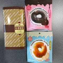 チョコココア大福＋ベーグルチップス（スイートチョコ・ホワイトチョコ）詰め合わせ