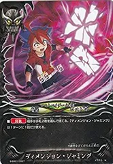 2025年最新】ディメンジョン バディファイトの人気アイテム - メルカリ