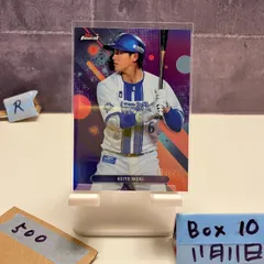 横浜DeNAベイスターズ2025開幕スタメン直筆サイン入りユニフォーム森敬斗 横浜DeNAベイスターズ (ベイスターズ) 応援グッズ SIZE O ホワイト