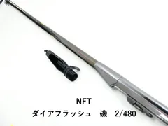 NFTダイヤフラッシュ磯3号6.2m！激レア NFTダイヤフラッシュ磯3号6.2m！激レア フィッシング