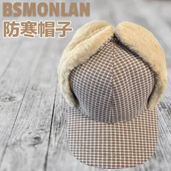 BSMONLAN 防寒帽子 フライトキャップ 秋冬