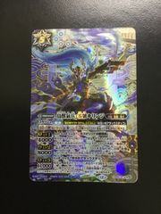 ふ*)様 デュエルマスターズ 新世界王の闘気 555555 デュエルマスターズ - メルカリ