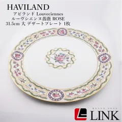 2025年最新】アントワネットの人気アイテム - メルカリ