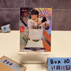 2026年最新】大城卓三 サインの人気アイテム - メルカリ