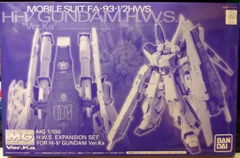 2026年最新】mg hws拡張セットの人気アイテム - メルカリ