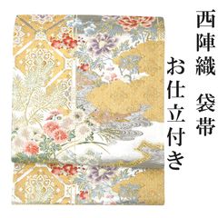 オールシーズン【よろけ紗織西陣織袋帯◇紅型】ホワイト 白 青 