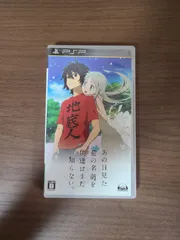 【PSP】あの日見た花の名前を僕達はまだ知らない。 説明書なし