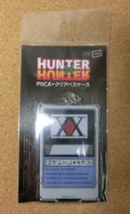 2025年最新】PII ハンターハンターの人気アイテム - メルカリ
