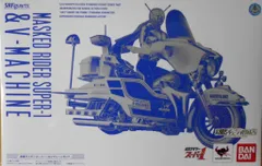 2025年最新】s．h．figuarts 仮面ライダースーパー1＆vマシーンセット