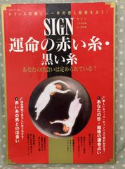 あばれ王将 よっぱらい鬼頭八段の巻 少年ブック 1968年2月号付録 貝塚
