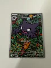 2025年最新】ゴースARの人気アイテム - メルカリ