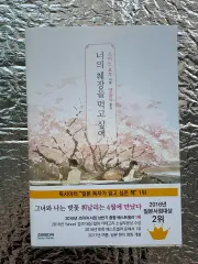 2025年最新】君の膵臓をたべたい サインの人気アイテム - メルカリ