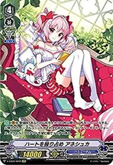 2026年最新】ヴァンガード 初期 spの人気アイテム - メルカリ