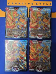 2026年最新】超戦龍覇 モルトnext 4枚の人気アイテム - メルカリ