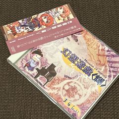 S3829) Rick Rack アルバムCD 今を生きぬく乙女たち 音羽 バンド