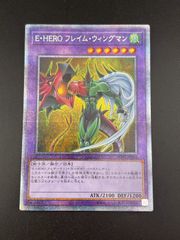 中古品】 戦いの舞台へ ひとときの休息 PR-005 PR-020 電撃フェスタ