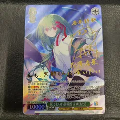 2025年最新】花澤香菜サインの人気アイテム - メルカリ