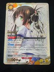 2025年最新】ユウキ sr パラレルの人気アイテム - メルカリ