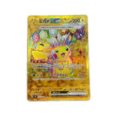 UR ウルトラレア ピカチュウex POKEMON ポケモン ポケモンカード Pokemon Card SV8 136/ 106 トレーディングカード【中古】【送料無料】