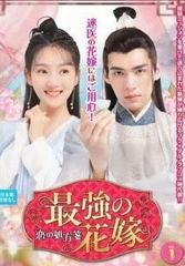 MW　－ムウ－　☆レンタル落ちDVD ☆ MW ムウ + 第0章 悪魔のゲーム 全2枚 レンタル落ち 全巻セット 中古