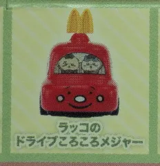 マクドナルド ハッピーセット第1弾 ちいかわ ラッコのドライブころころメジャー