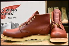 2025年最新】レッドウイング 8166の人気アイテム - メルカリ