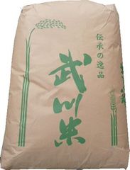 2025度産 新潟県南魚沼産コシヒカリ 幻の大沢産 玄米30キロ - メルカリ