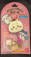 バンダイ ロリポップチョコチャーム ちいかわ ちいかわ