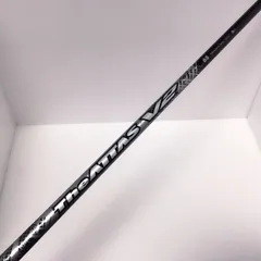 2025年最新】アッタスv2 3wの人気アイテム - メルカリ