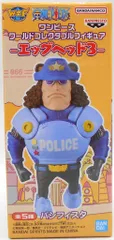 BANDAI SPIRITS WCF ワンピース エッグヘッド3 B パシフィスタ