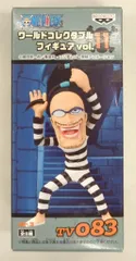 バンプレスト ワールドコレクタブルvol11 ワンピース Mr.3 TV083