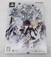 黒蝶のサイケデリカ 限定版 PSVITAソフト