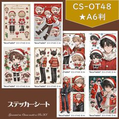 CS-OT22】 男の子 人物ステッカー 紙モノ コラージュ素材 交換便 手帳