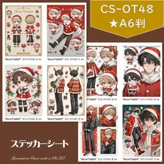 2025年最新】人物ペーパーの人気アイテム - メルカリ