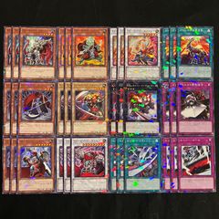 遊戯王 新芸学徒 アルトメギア デッキパーツ 27枚セット - メルカリ