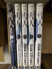 バイオメガ 新装版 全3巻セット 弐瓶勉 - メルカリ