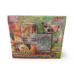 ポケモンカード スペシャルデッキセット リザードンVSTAR VS レックウザVMAX
