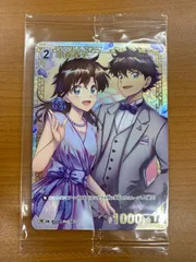 2025年最新】青子 チャレンジ戦の人気アイテム - メルカリ